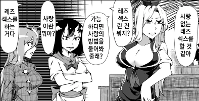 manga_2112058_007.webp