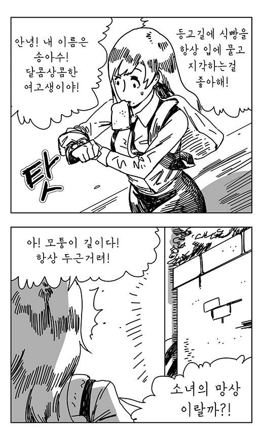 FATE) 눈떠보니 이 여자가 눈앞에 있음.jpg 이미지 2