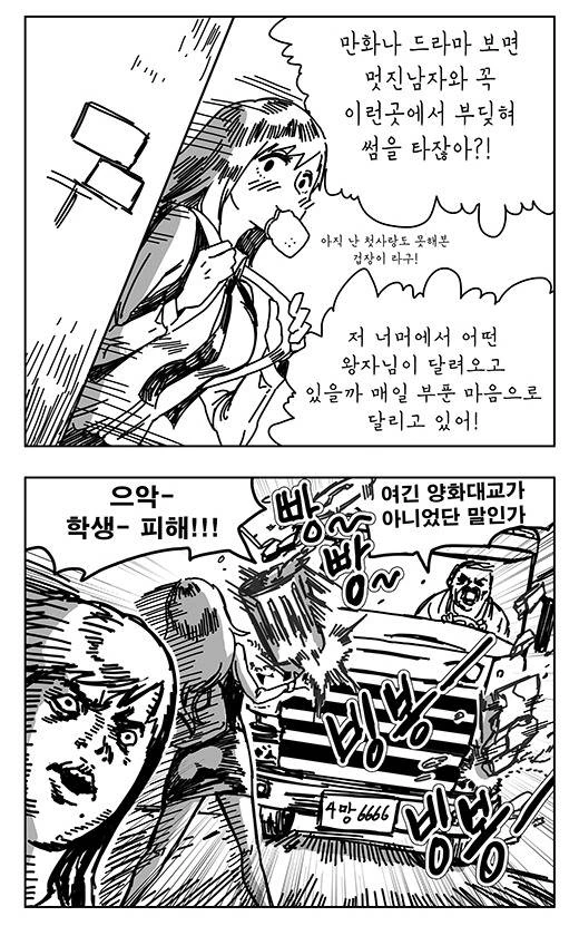 manga_212553_002.webp