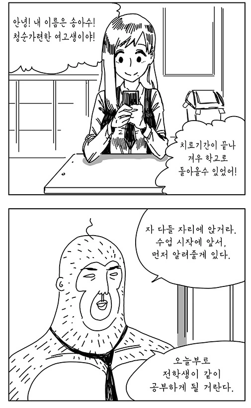 manga_212553_003.webp