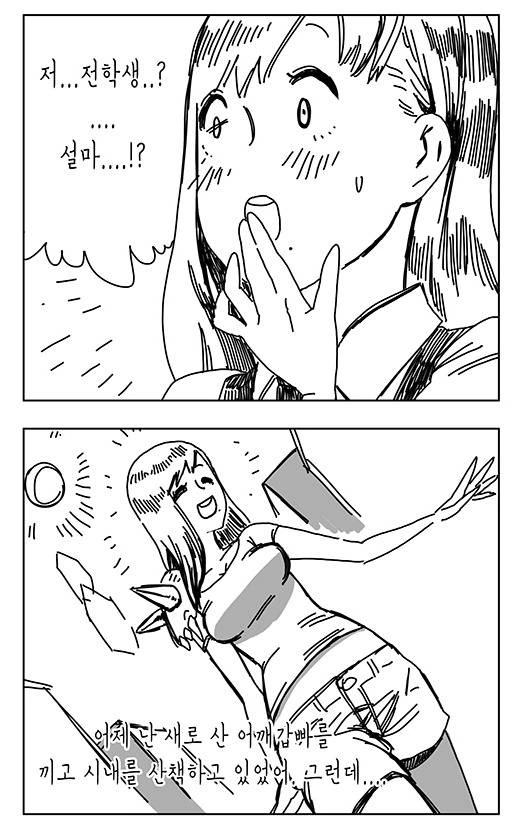 manga_212553_004.webp
