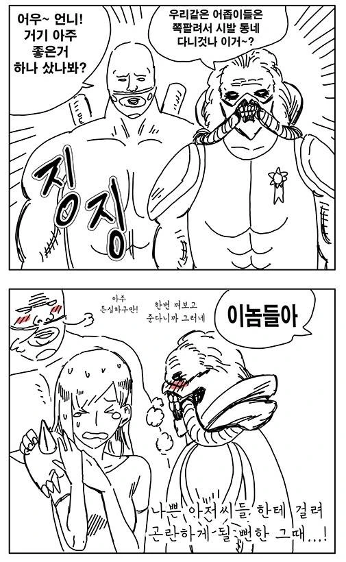 manga_212553_005.webp