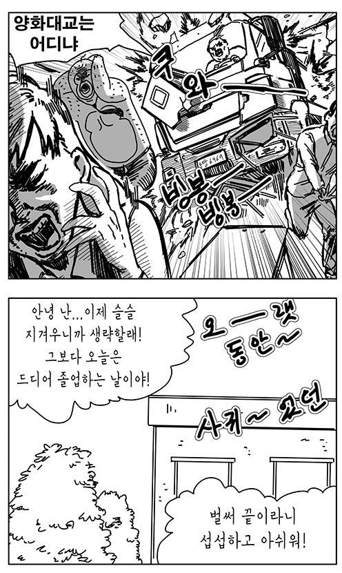 manga_212553_007.webp