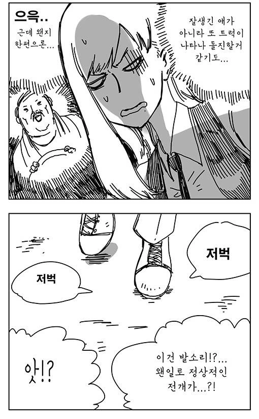 manga_212553_009.webp