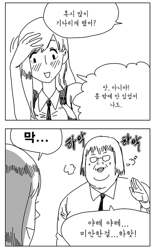 manga_212553_010.webp