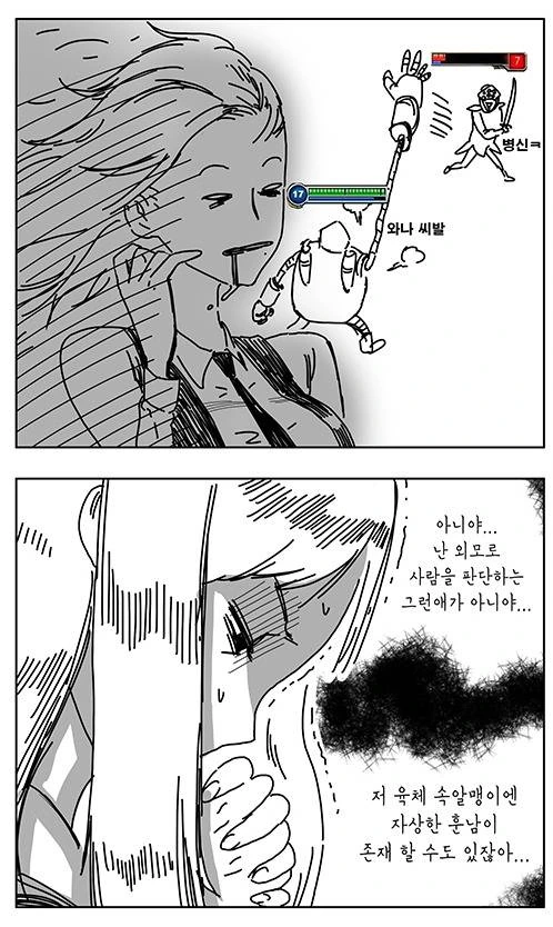 manga_212553_011.webp