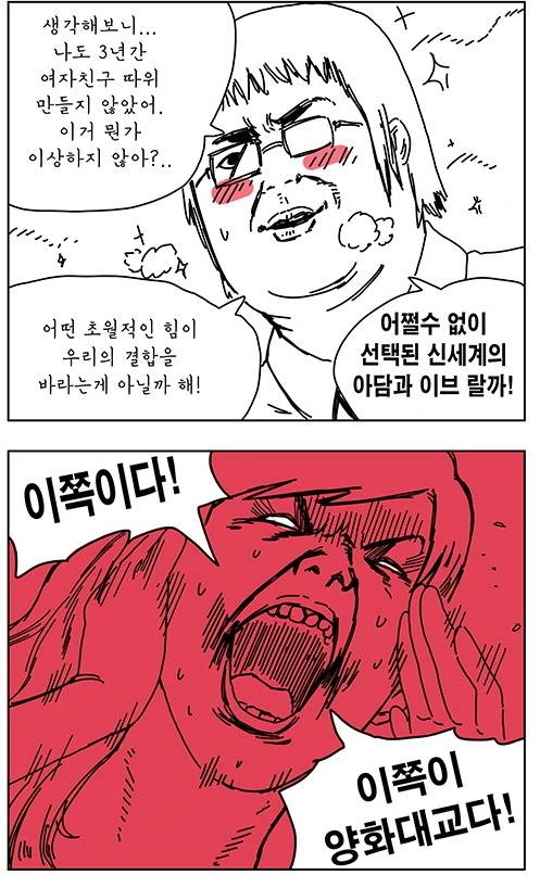 manga_212553_013.webp