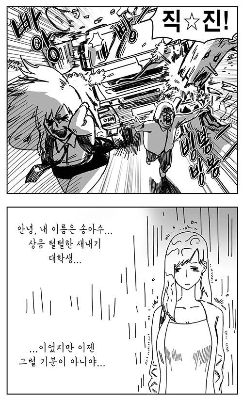 manga_212553_014.webp