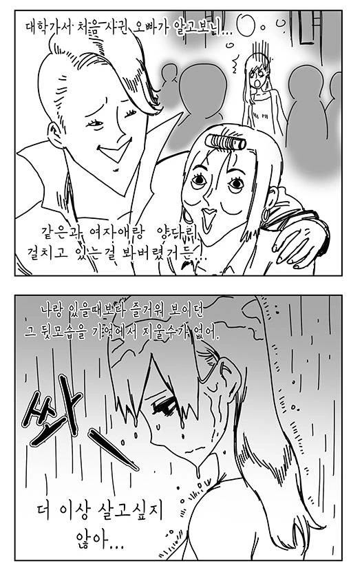 manga_212553_015.webp