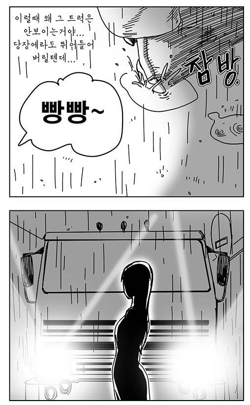 manga_212553_016.webp