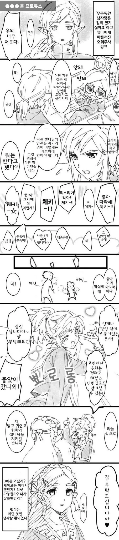 저승사자 아빠가 데리러오는 .manwha 대표 이미지