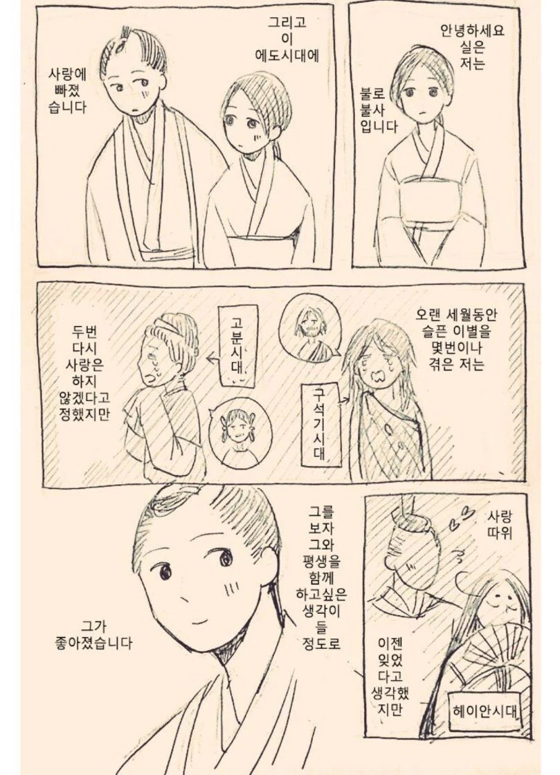 건담) "아빠랑 나랑!" 대표 이미지
