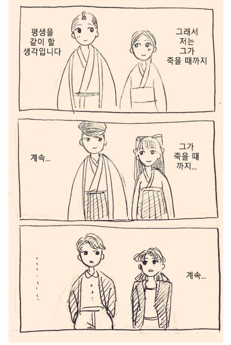 manga_2139808_002.webp