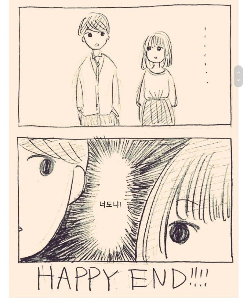 manga_2139808_003.webp