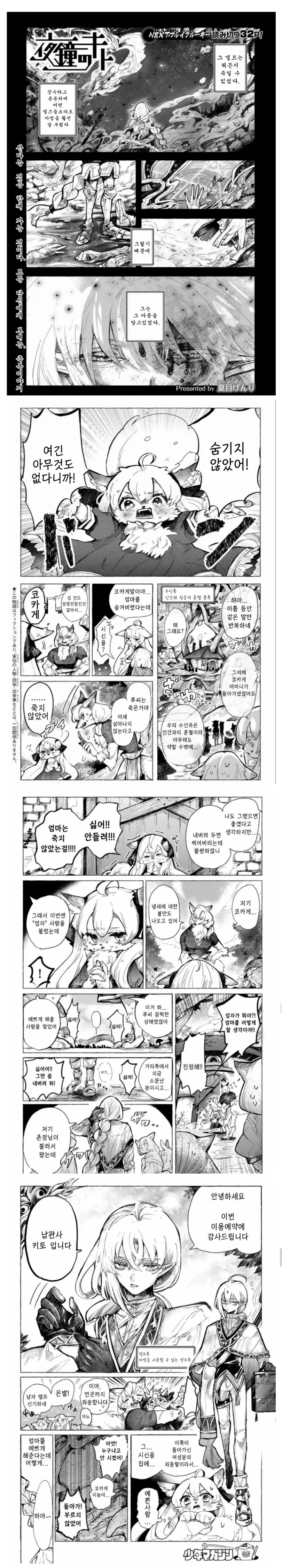 건담)에서 무안단물급 설정인데 잘만든 설정.JPG 대표 이미지