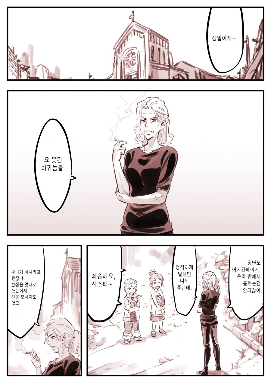 manga_224529_002.webp