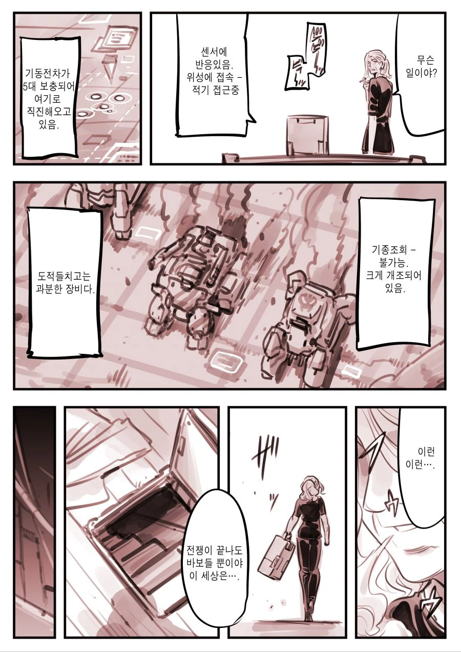 manga_224529_004.webp