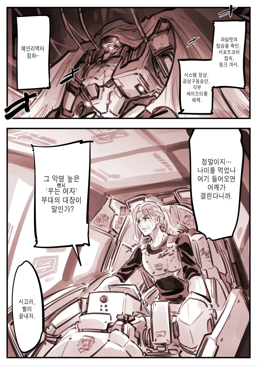 manga_224529_005.webp