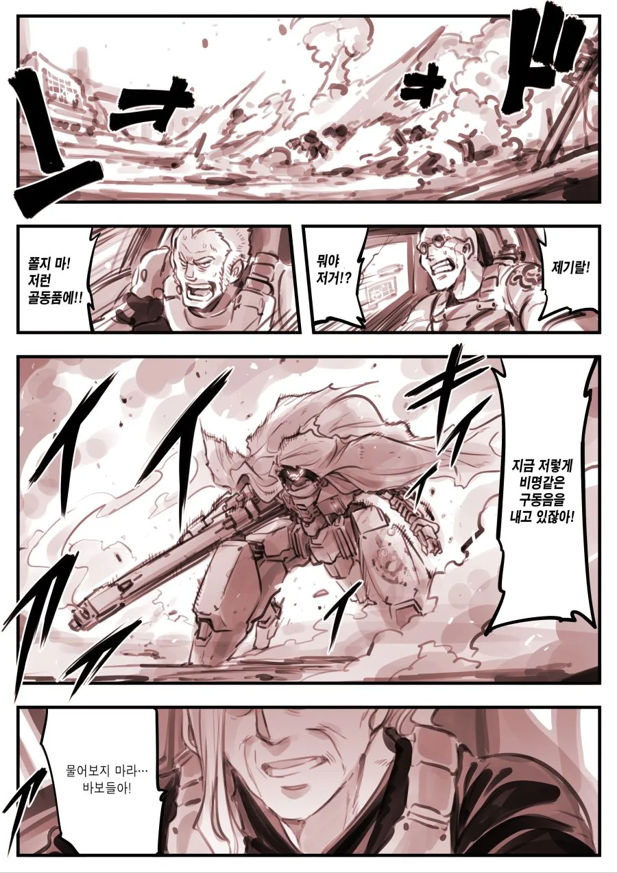 manga_224529_006.webp