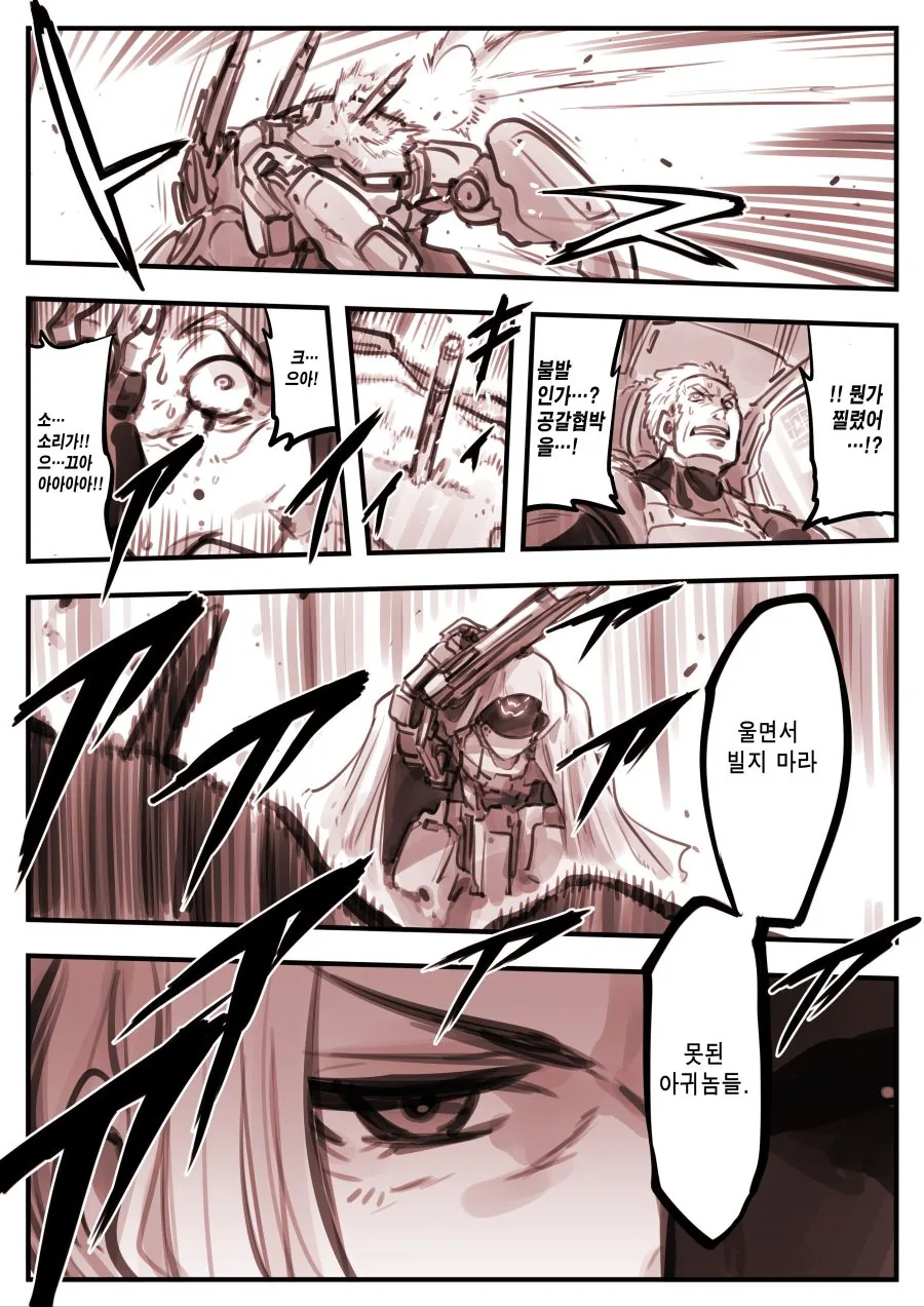 manga_224529_008.webp