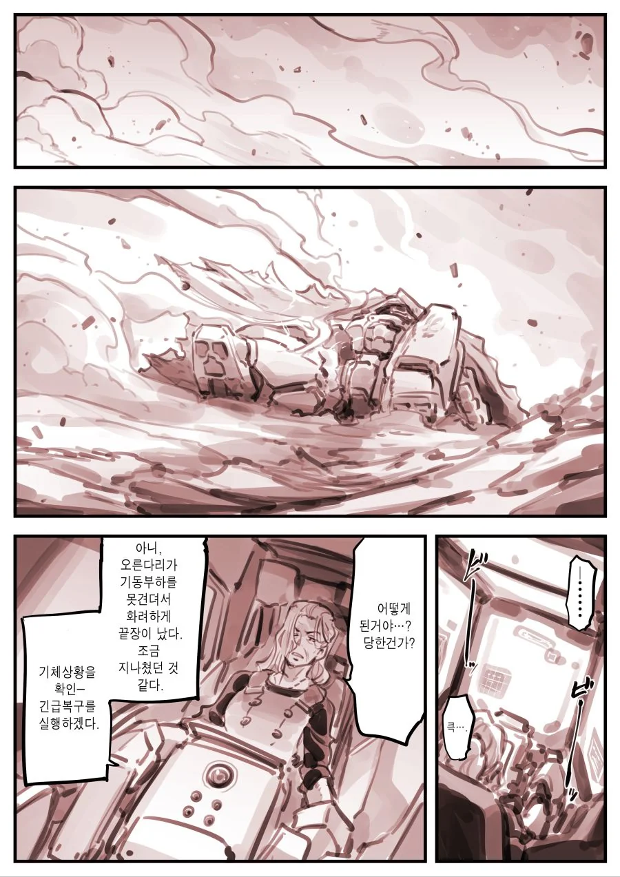manga_224529_012.webp
