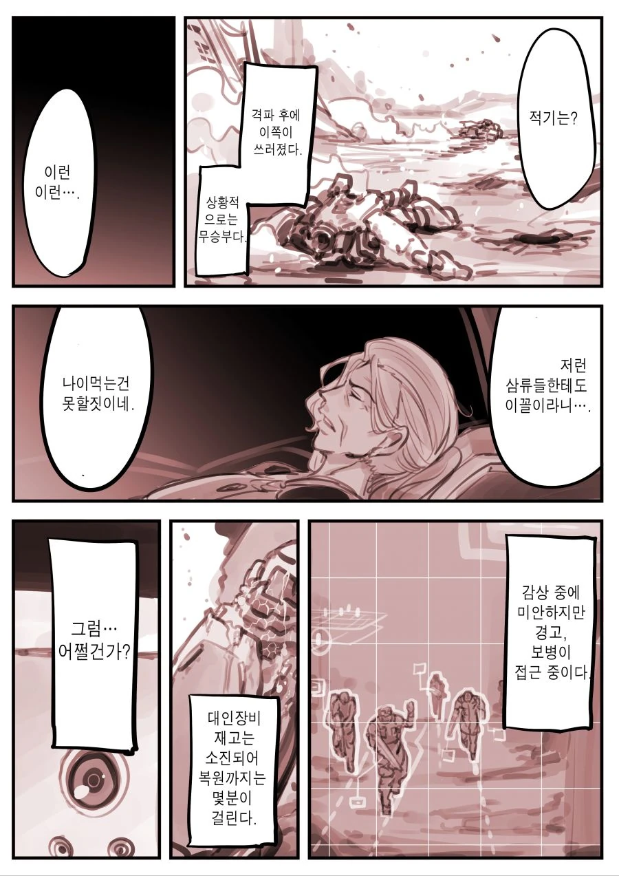 manga_224529_013.webp