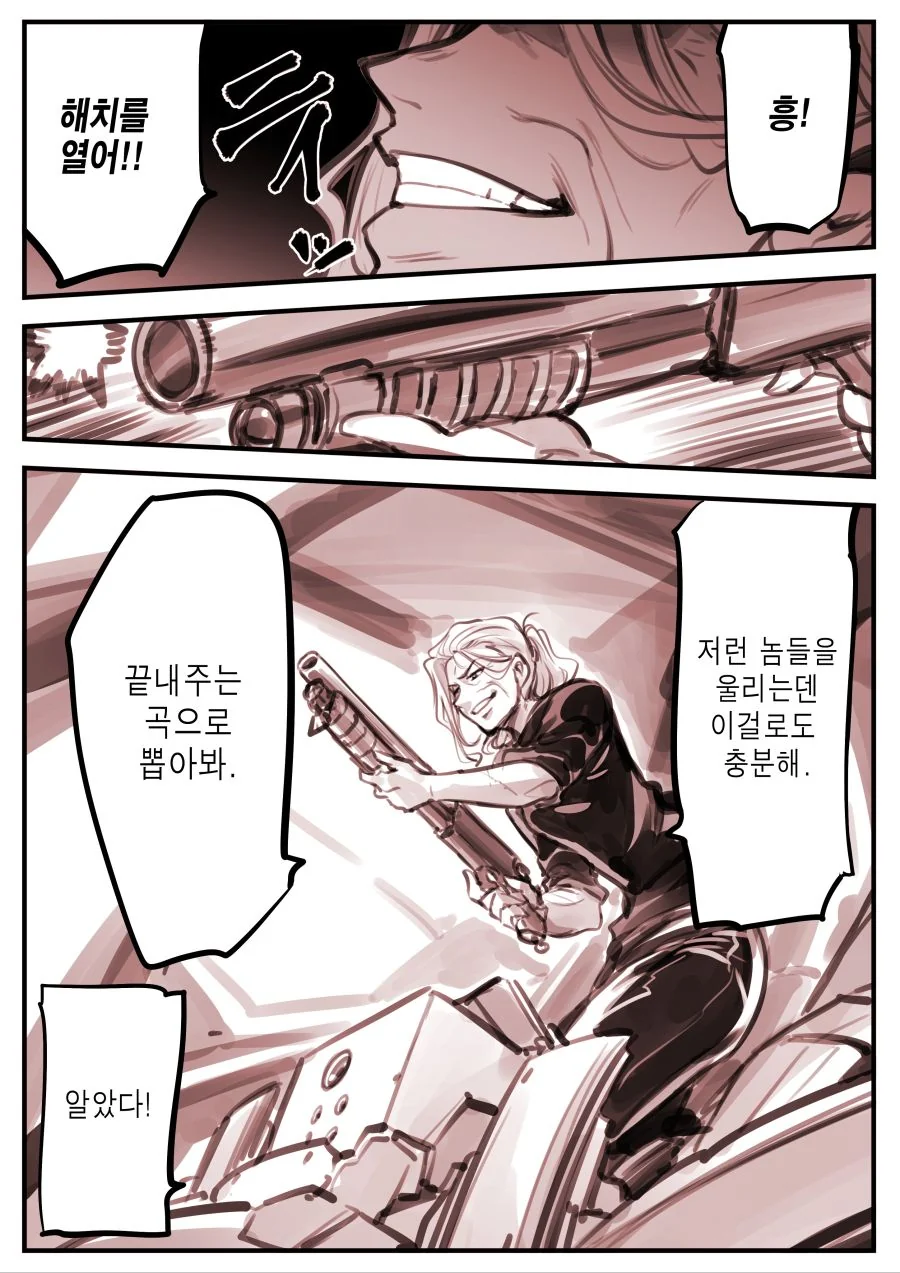 manga_224529_014.webp