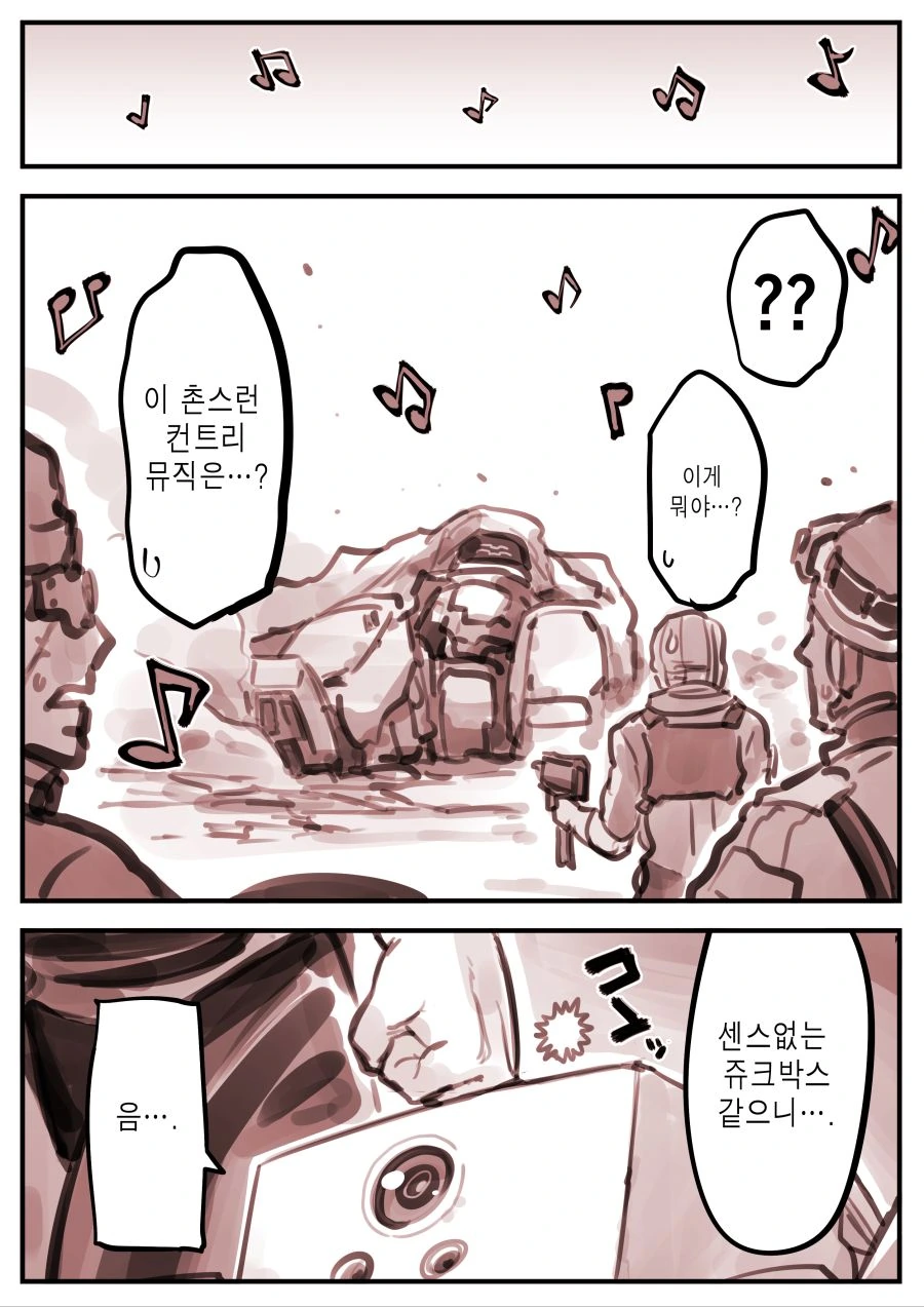 manga_224529_015.webp