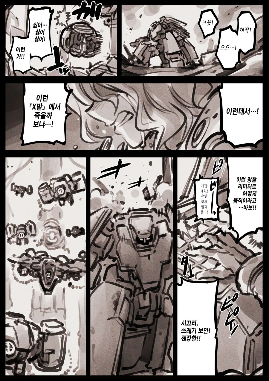 manga_224529_022.webp