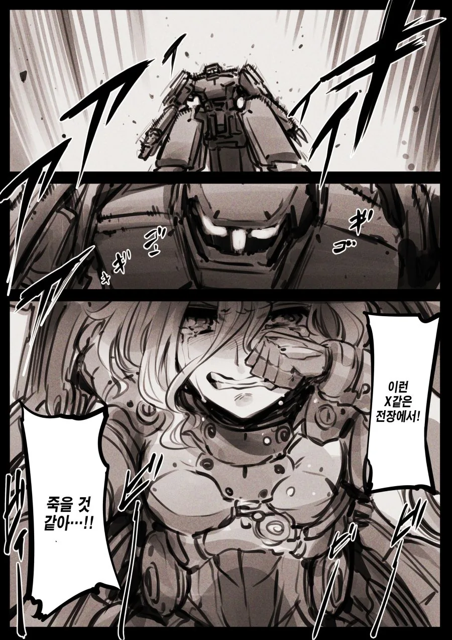 manga_224529_023.webp