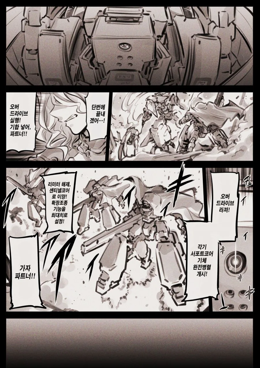 manga_224529_025.webp