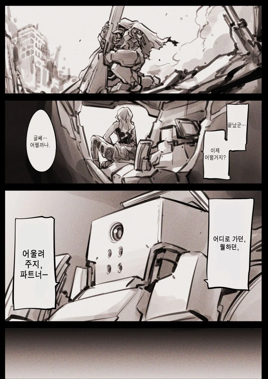 manga_224529_026.webp
