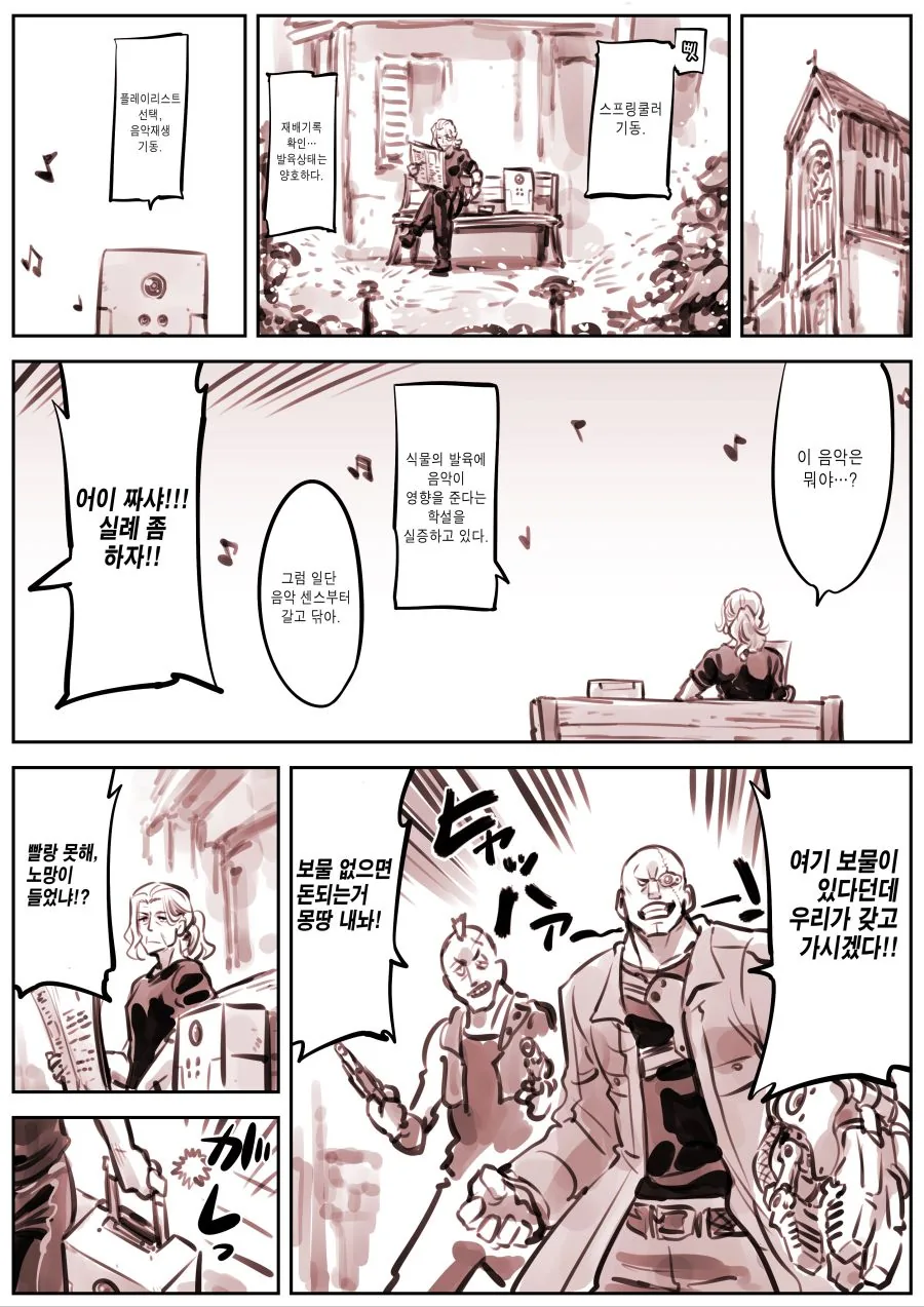 manga_224529_027.webp