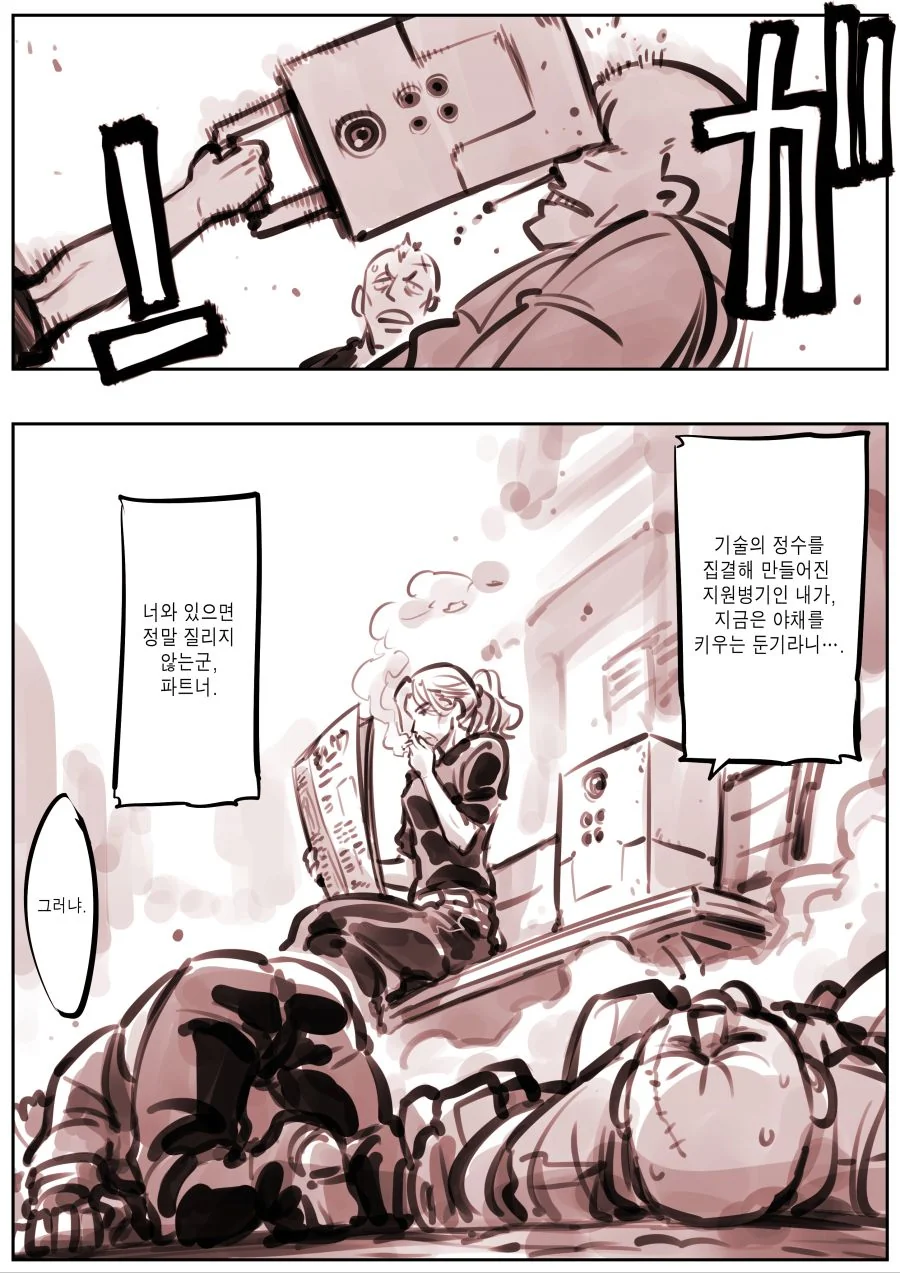 manga_224529_028.webp