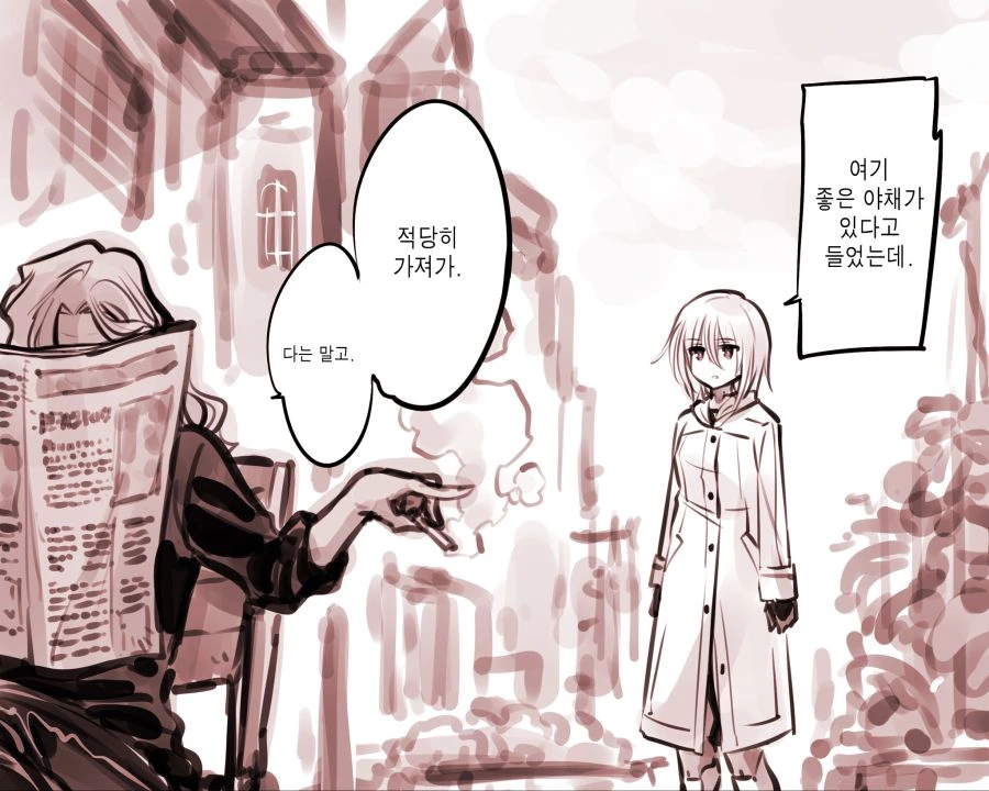 manga_224529_029.webp