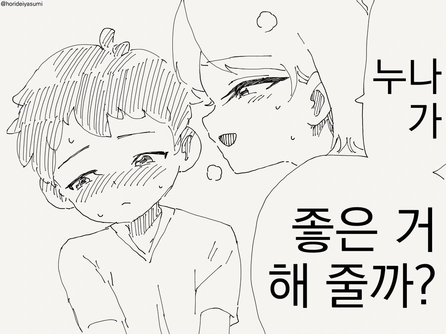 건담)섬하는 의외로 기본적으로 마프티 말이 옳다는걸 전제로 감 대표 이미지
