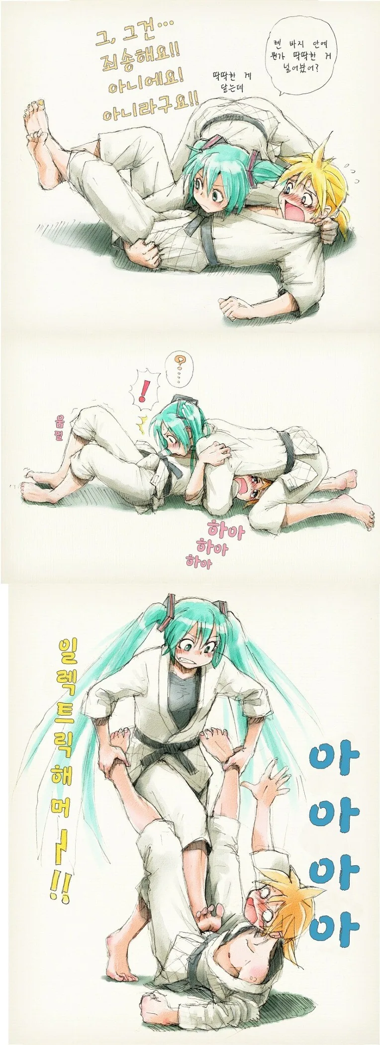 약사의혼자말) 마오마오 : 내차례가 왔군.jpg 대표 이미지