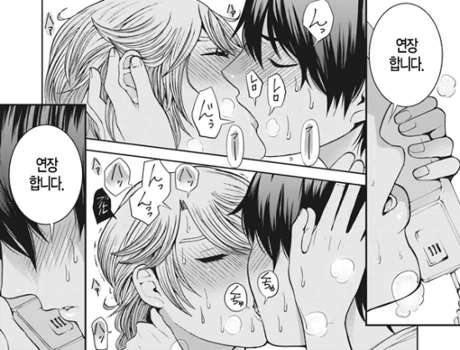 manga_2450555_002.webp
