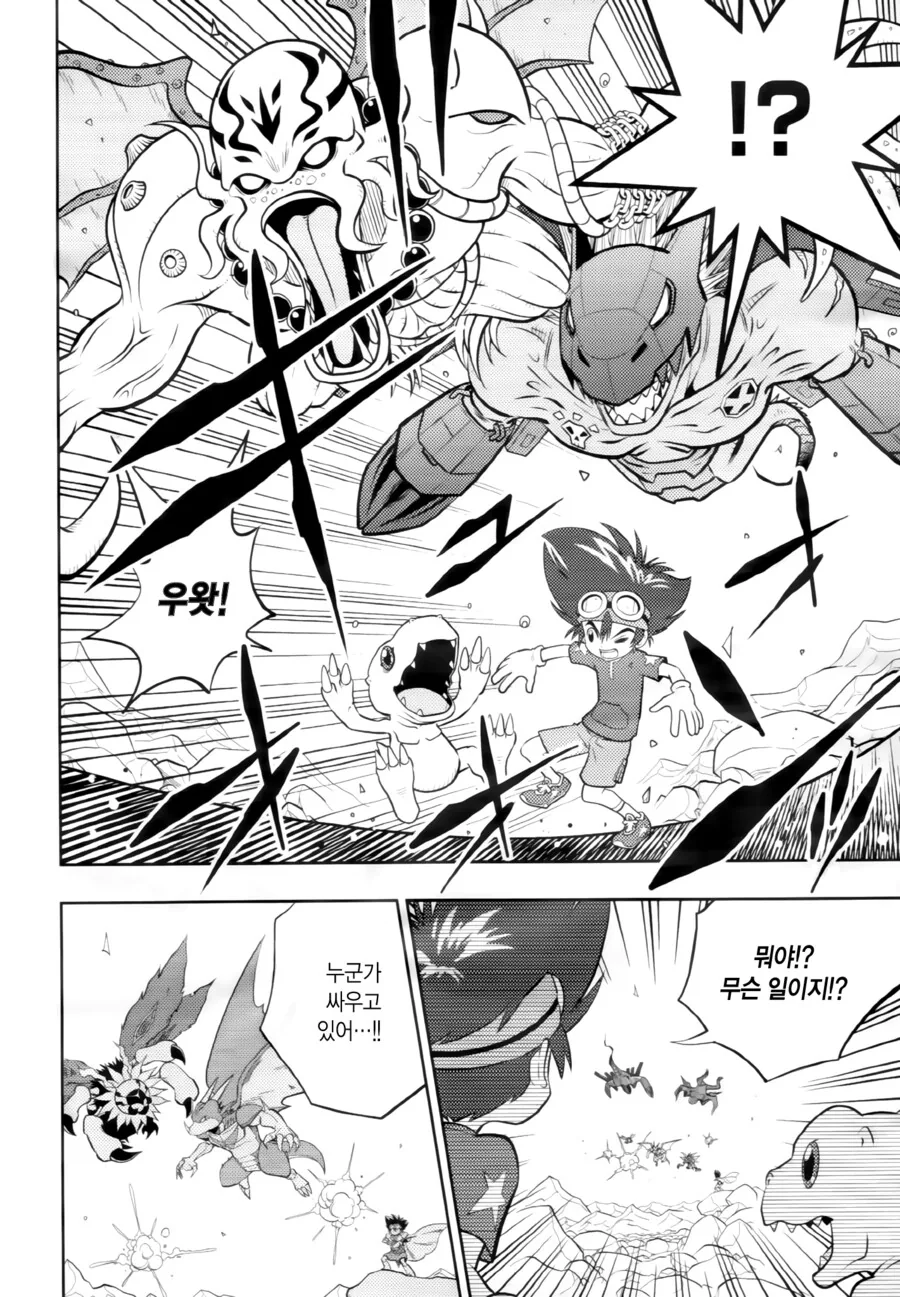 manga_2474003_002.webp