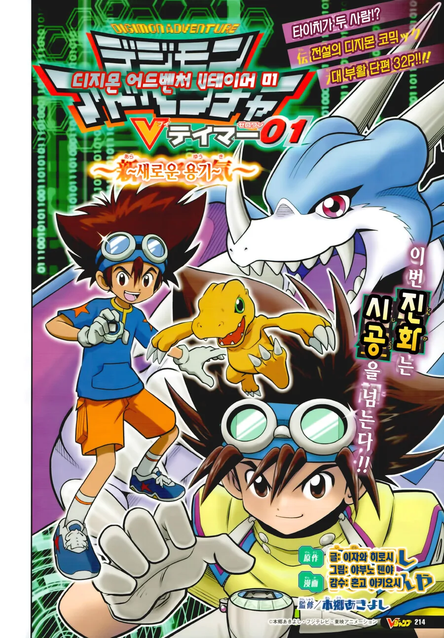 manga_2474003_003.webp