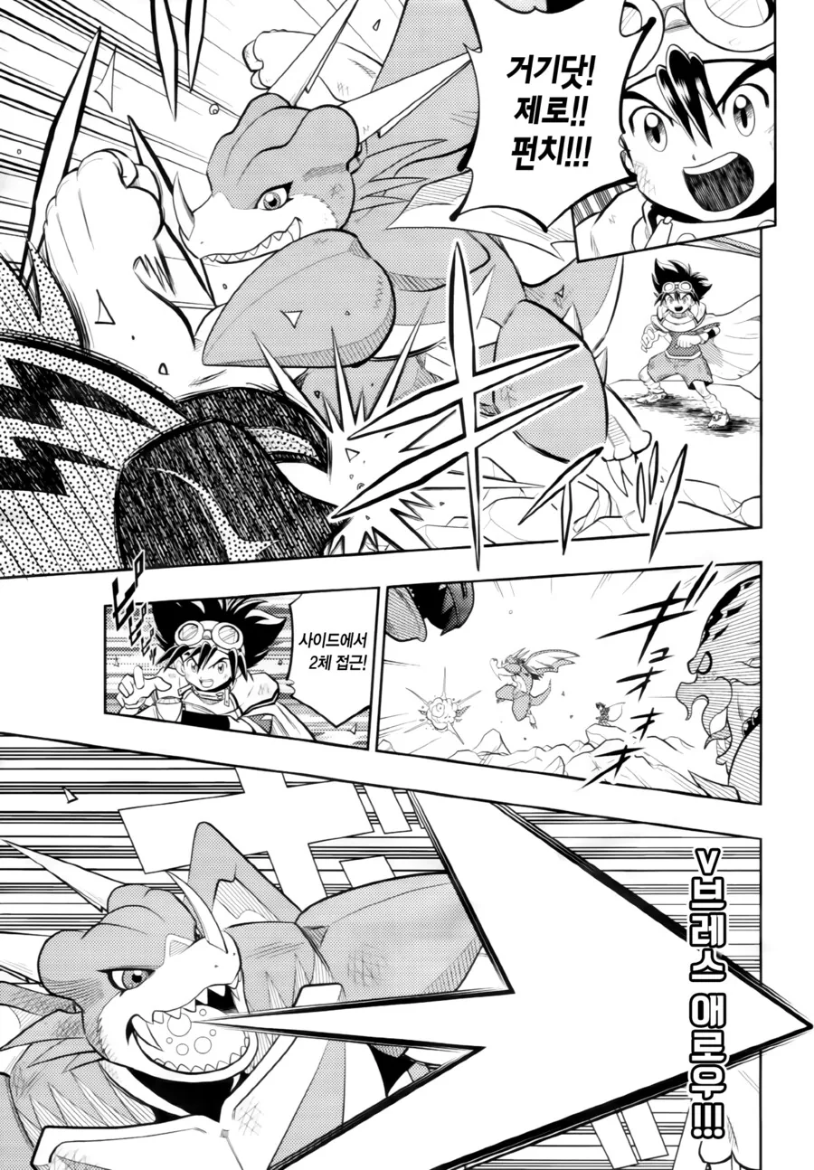 manga_2474003_004.webp