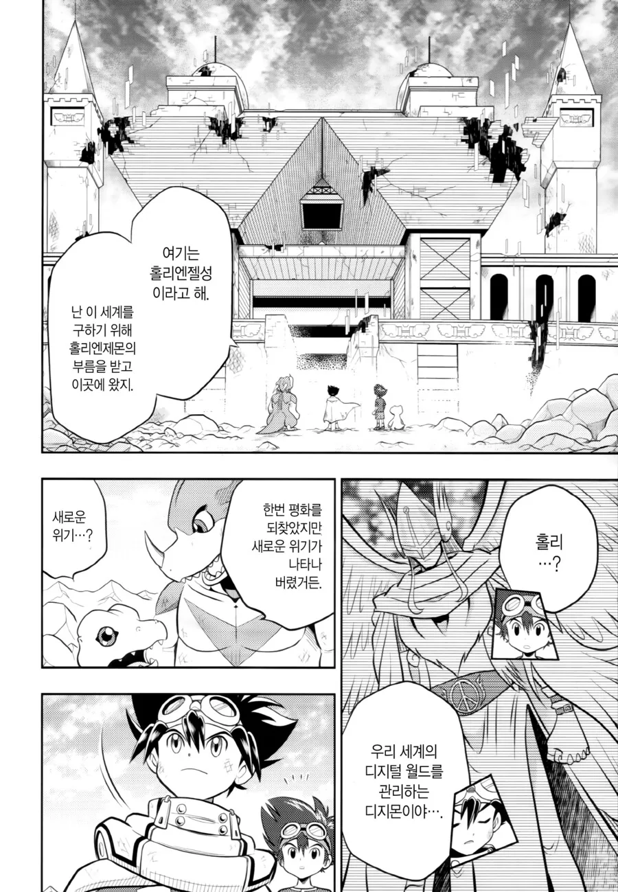 manga_2474003_009.webp