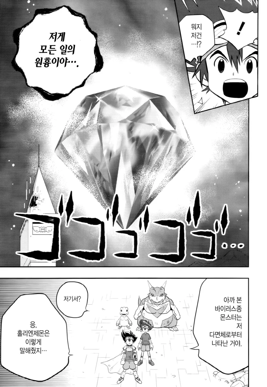 manga_2474003_010.webp