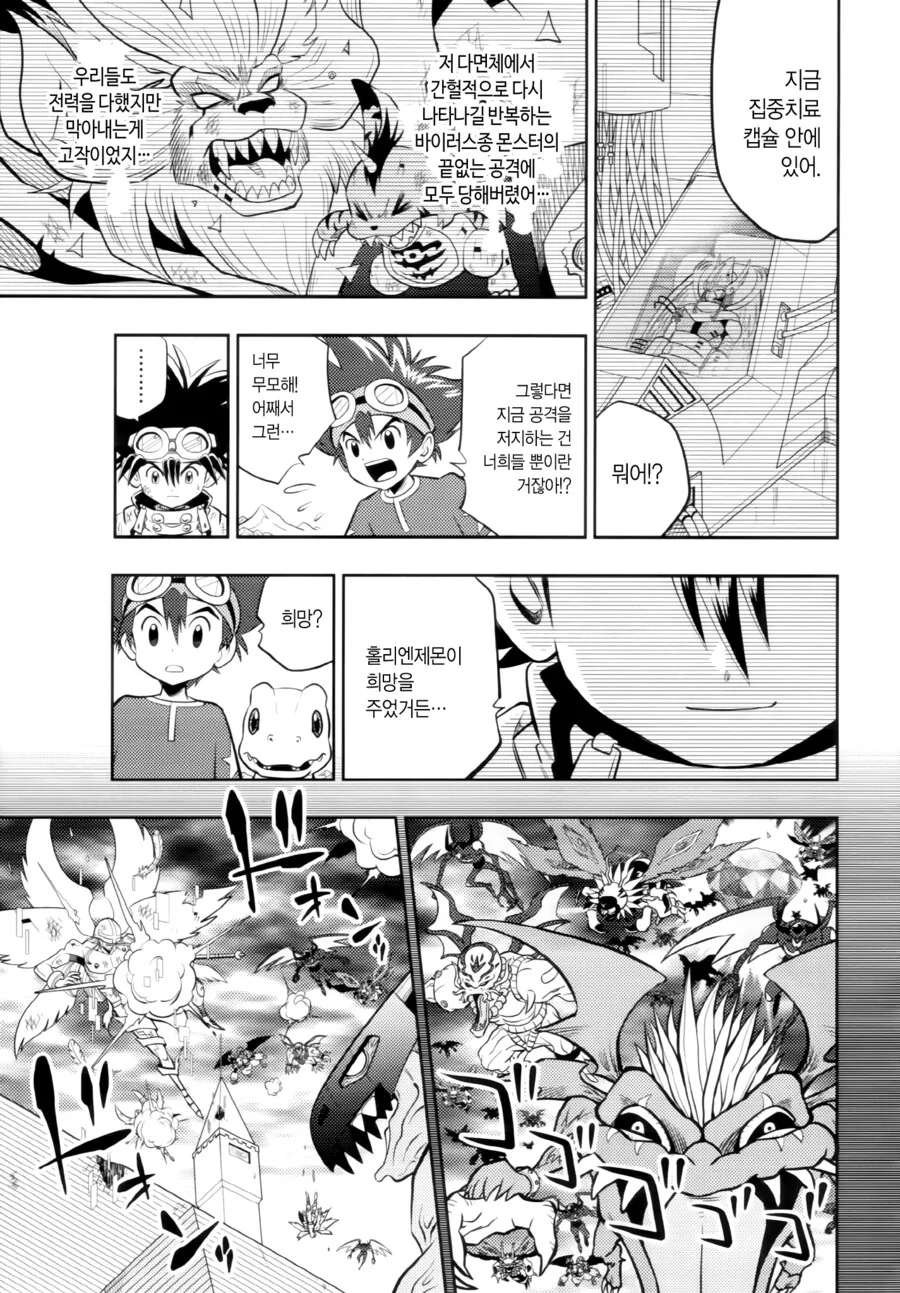 manga_2474003_012.webp