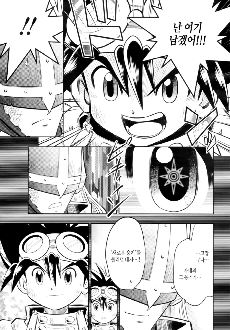 manga_2474003_014.webp