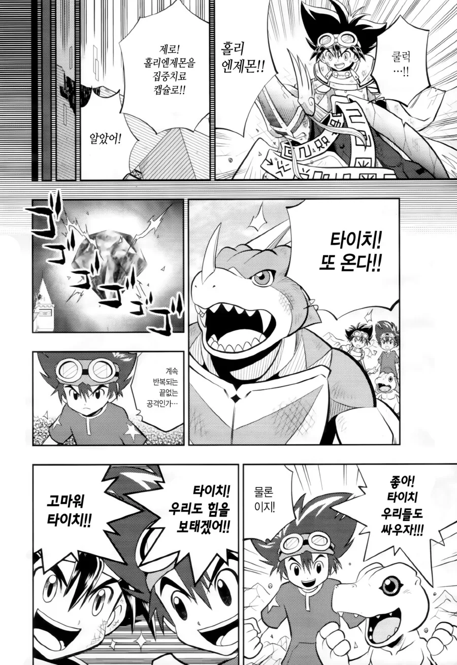 manga_2474003_015.webp