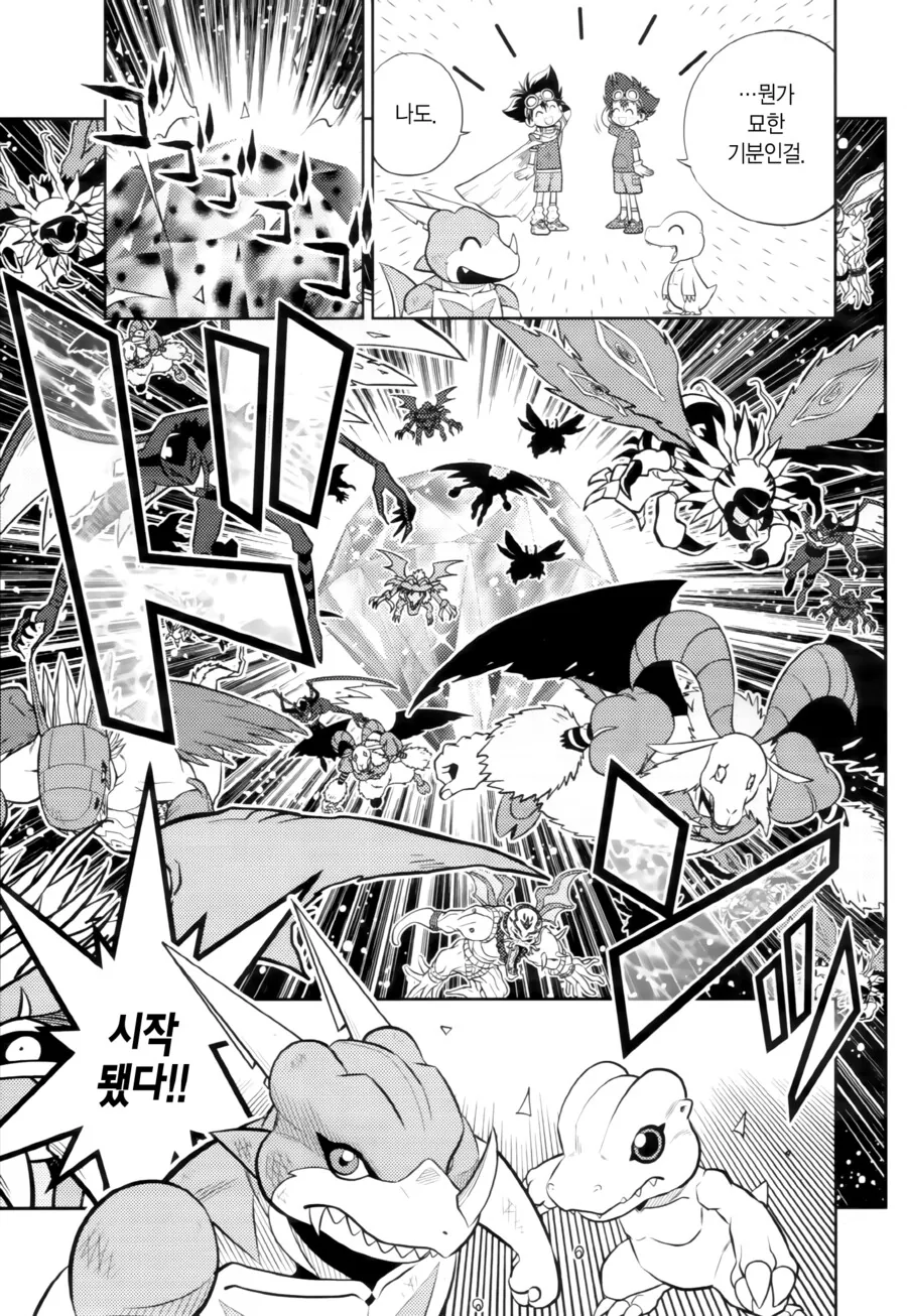 manga_2474003_016.webp