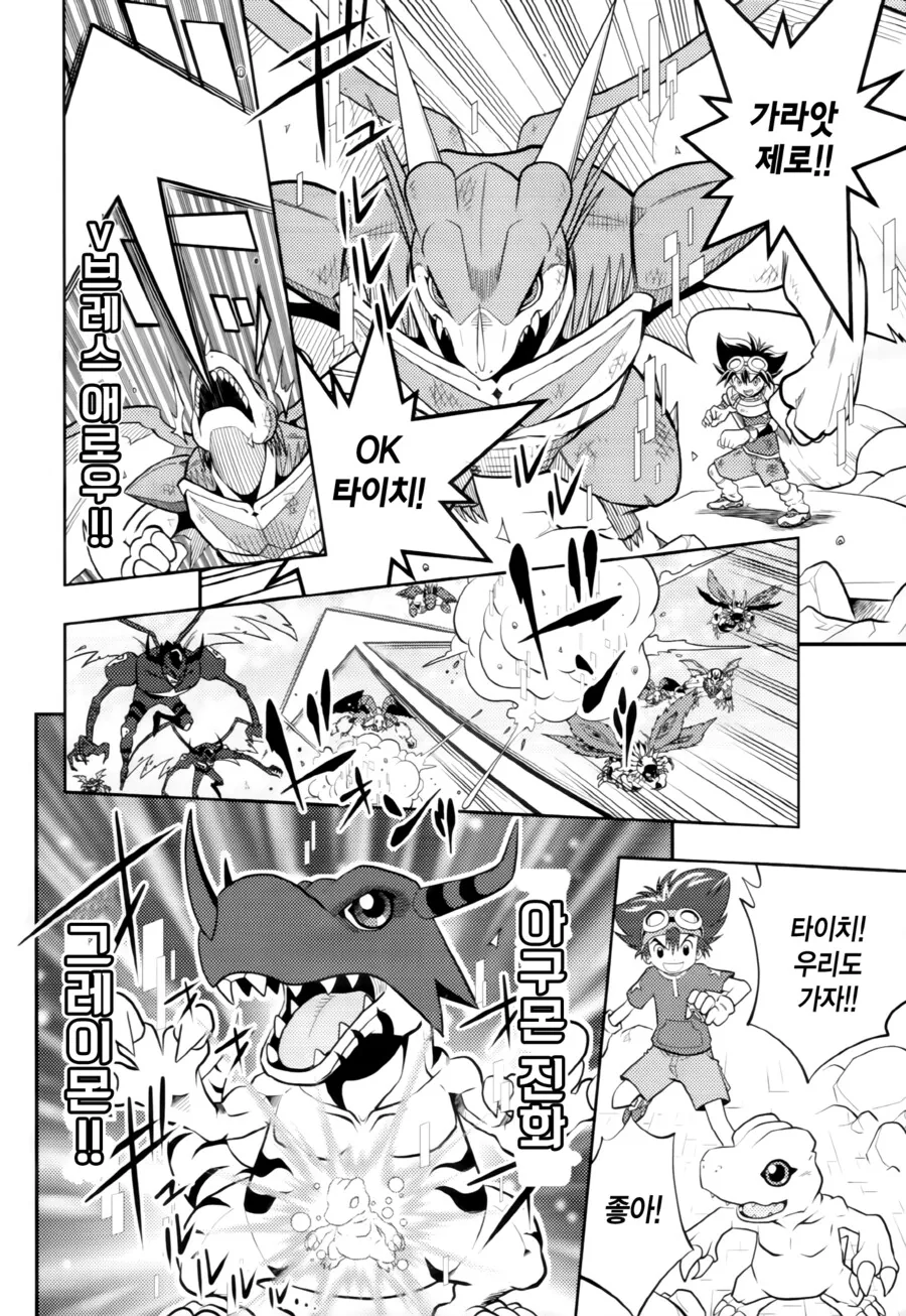manga_2474003_017.webp