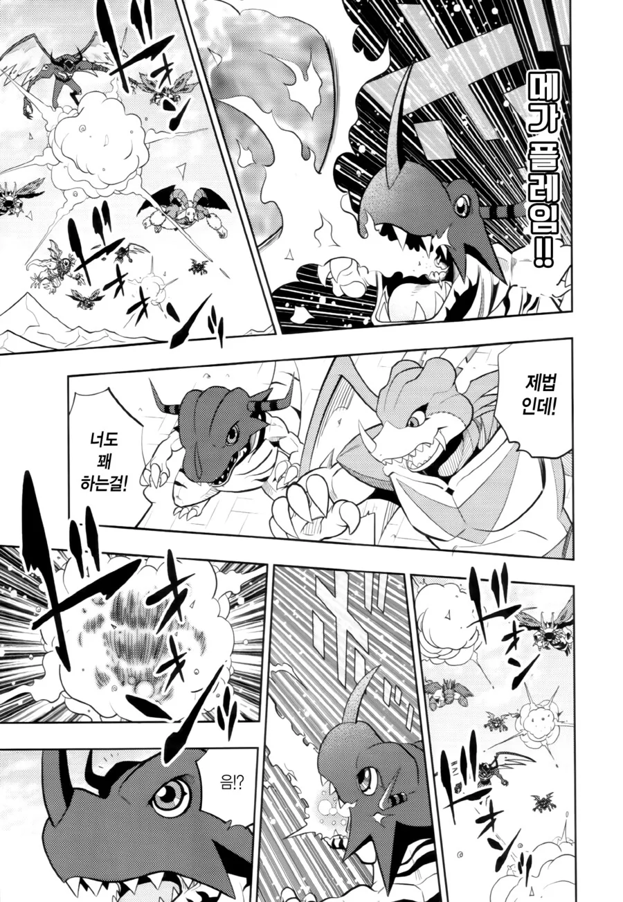 manga_2474003_018.webp