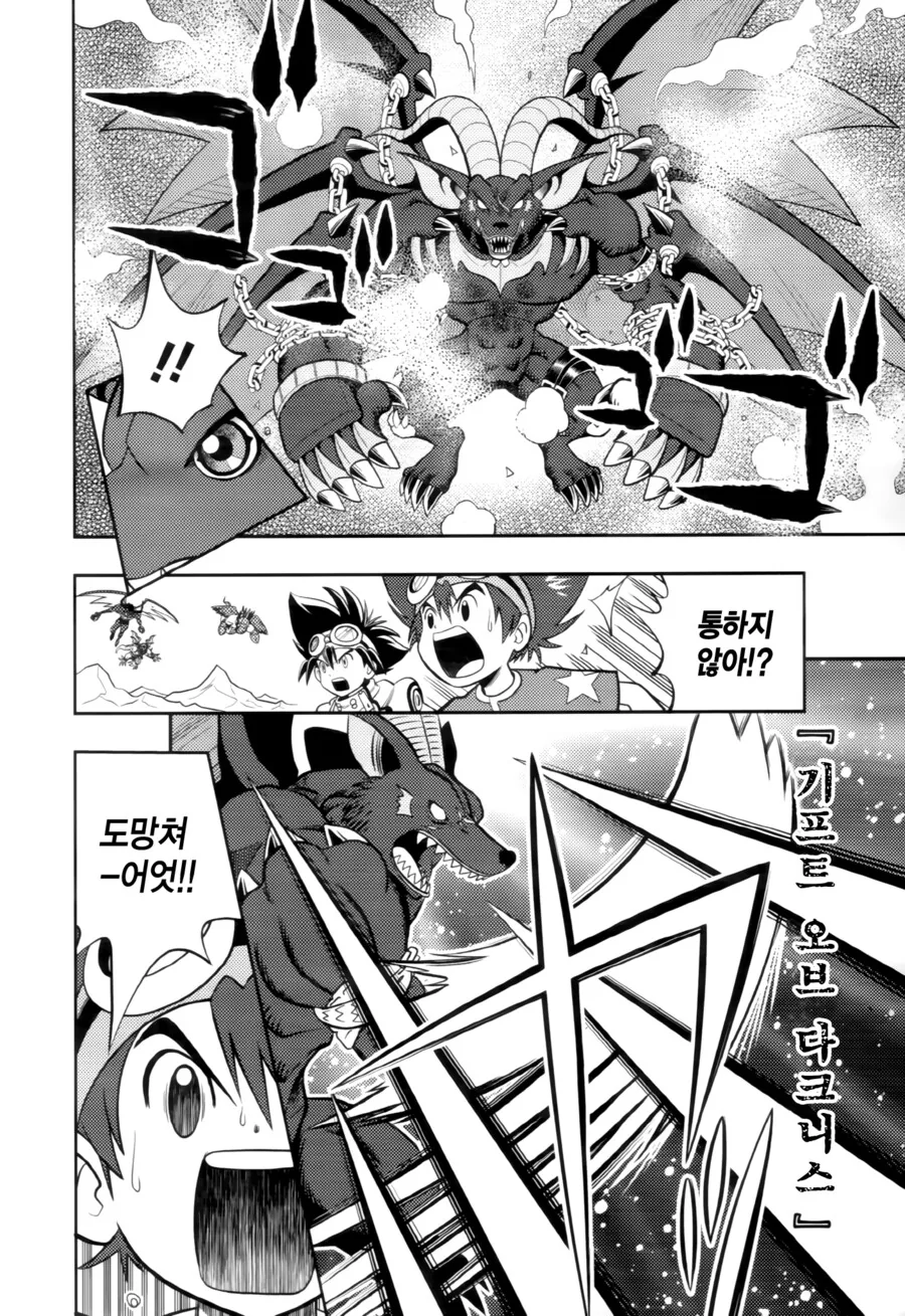 manga_2474003_019.webp